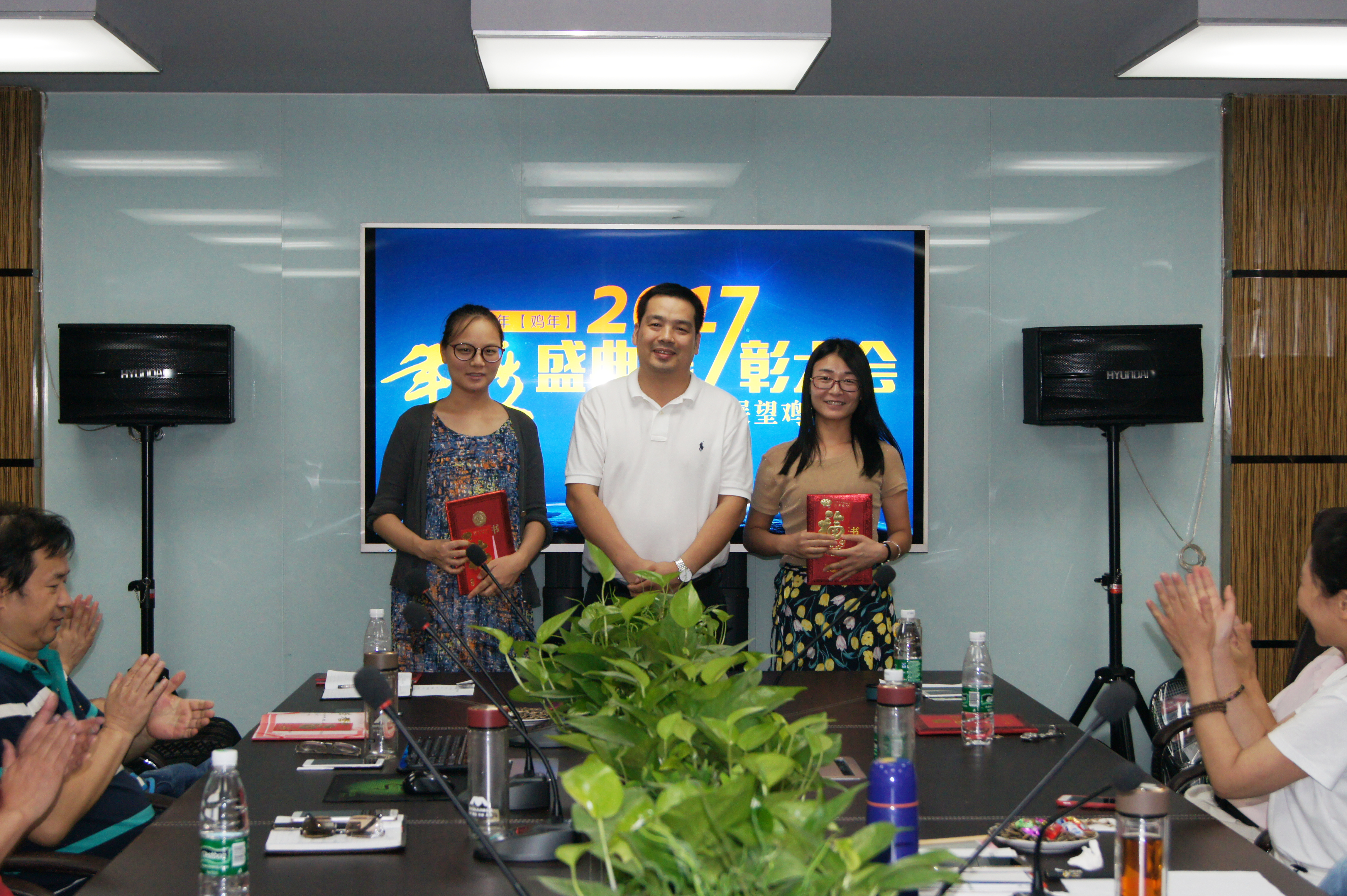 表彰大會(huì)5 表彰大會(huì)5