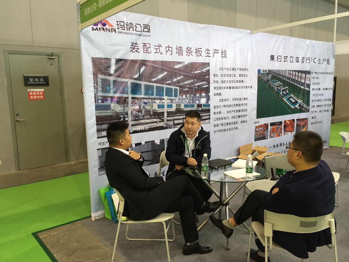 展會客戶 展會客戶