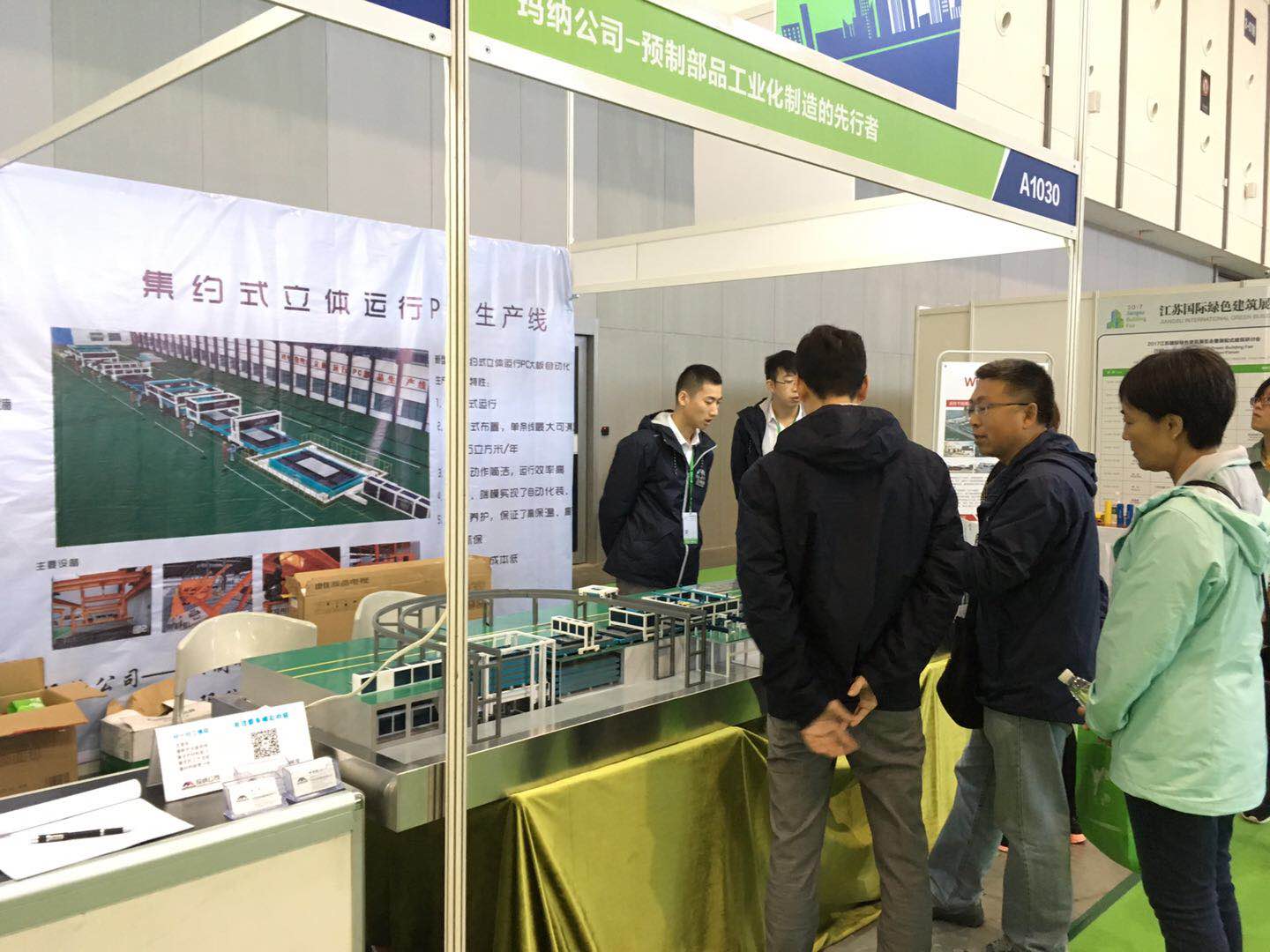 展會客戶3 展會客戶3