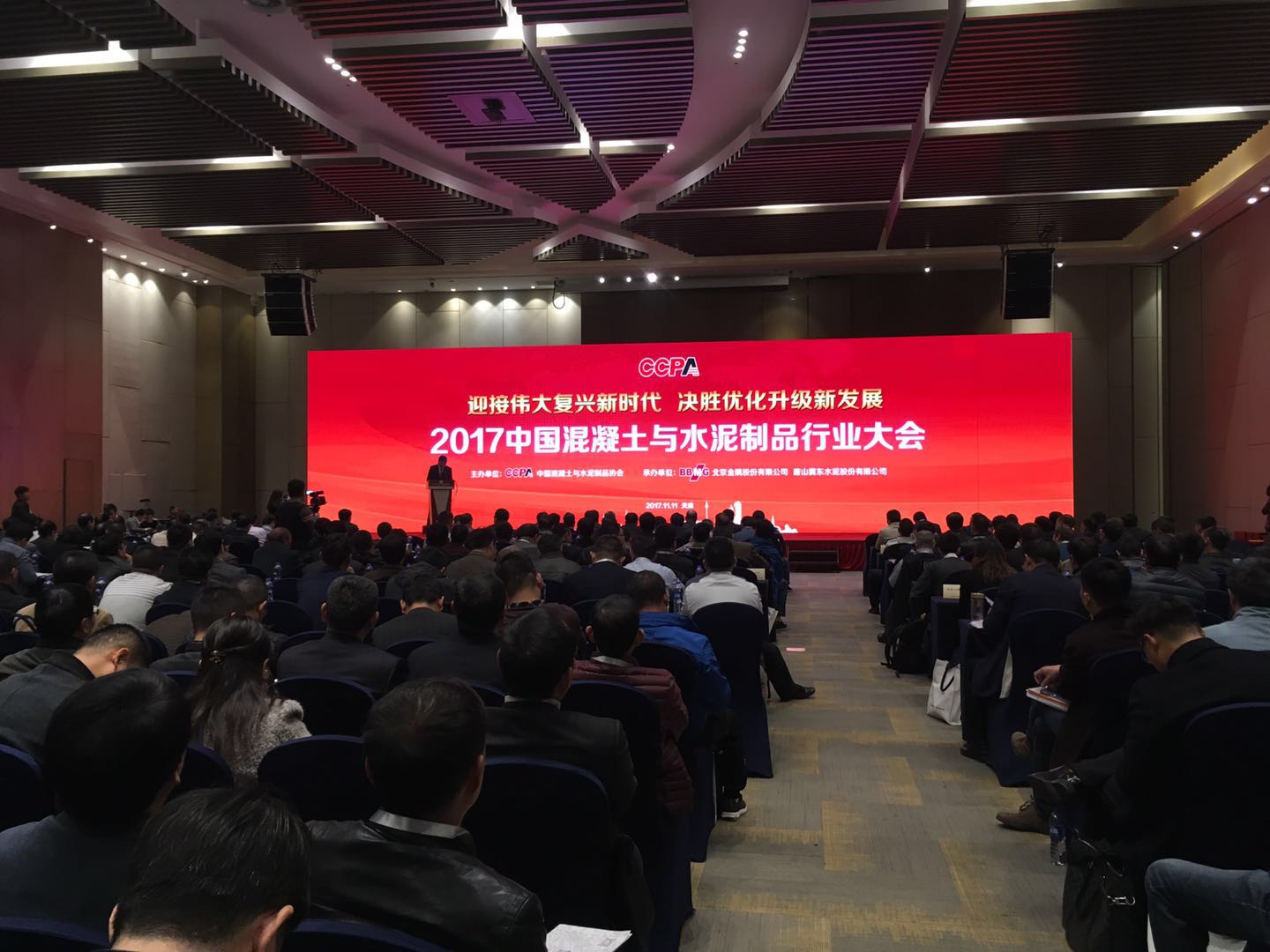 混凝土大會現(xiàn)場 混凝土大會現(xiàn)場