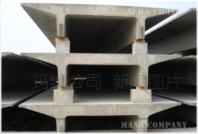 預(yù)應(yīng)力混凝土雙T板 預(yù)應(yīng)力混凝土雙T板