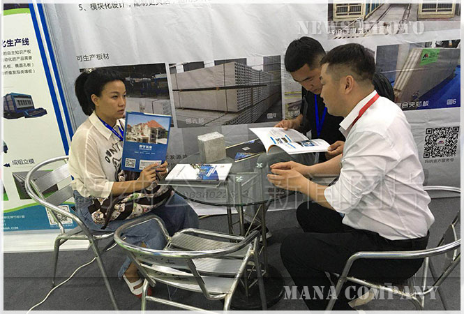 展會客商參觀瑪納墻板生產線展臺2 展會客商參觀瑪納墻板生產線展臺2