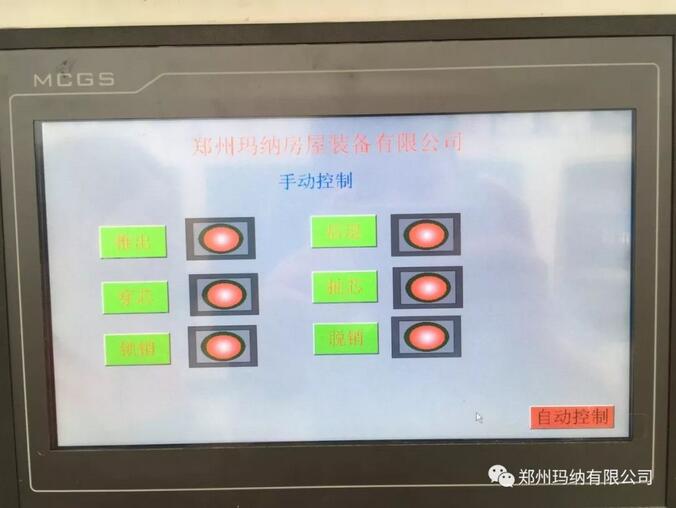 墻板生產線電控系統圖 墻板生產線電控系統圖