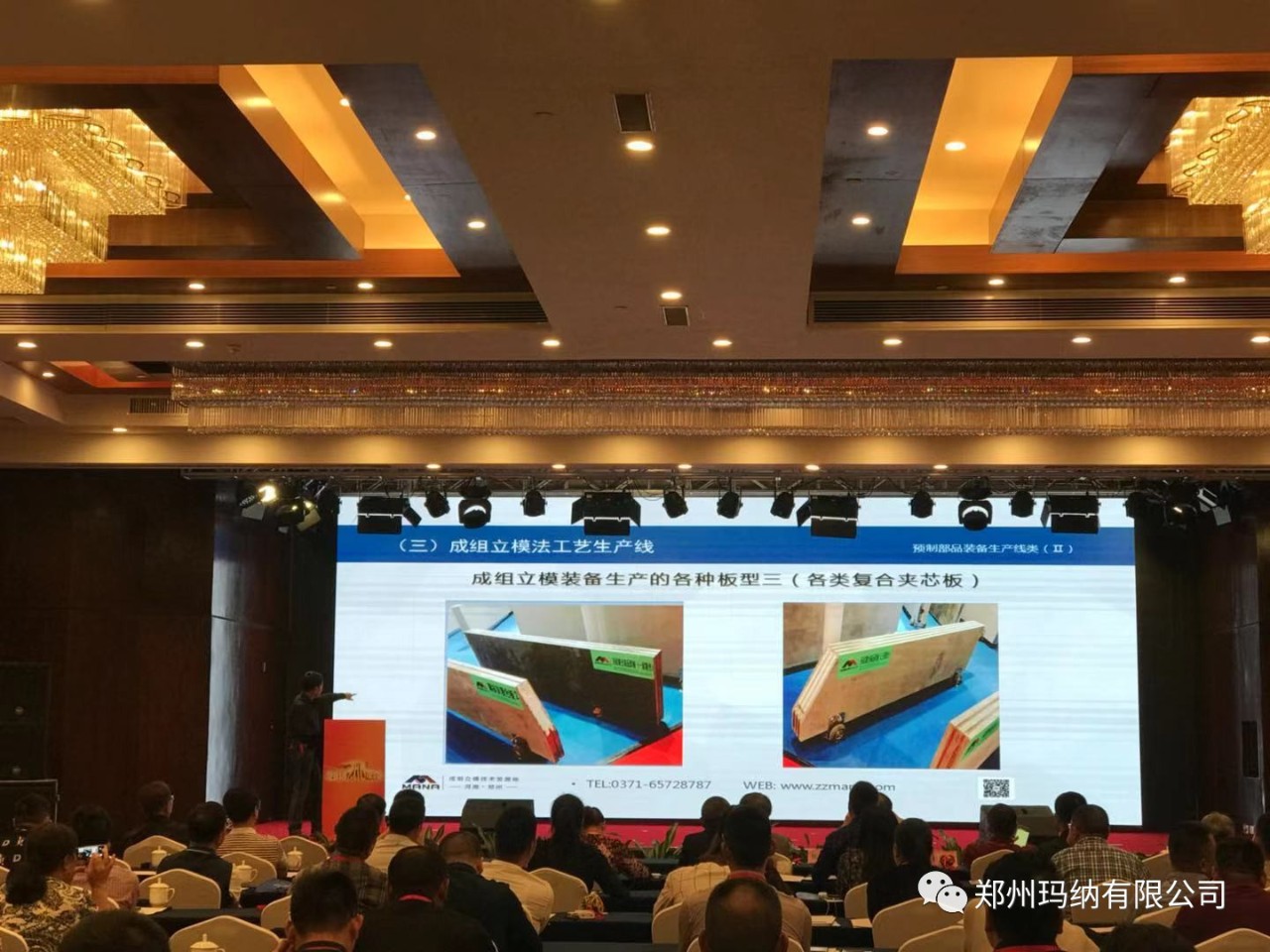 立模墻板生產線技術 立模墻板生產線技術