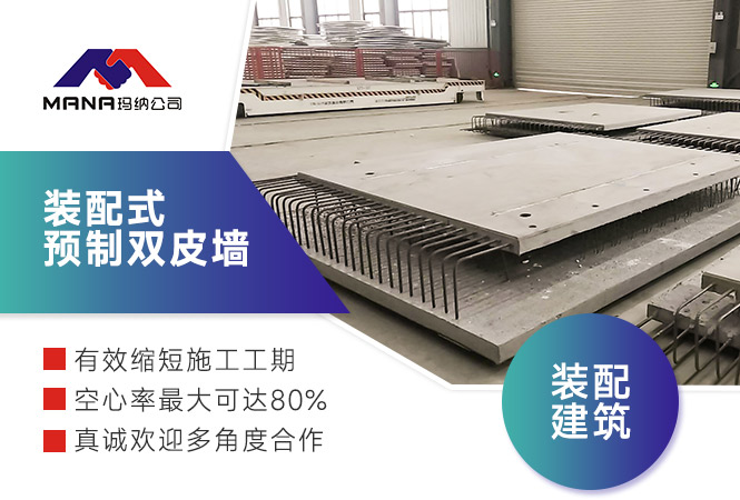 雙皮墻自動化生產線 雙皮墻自動化生產線